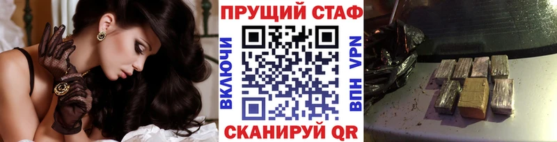Как найти закладки Пикалёво Галлюциногенные грибы  Меф  СК  ГАШИШ  Конопля 