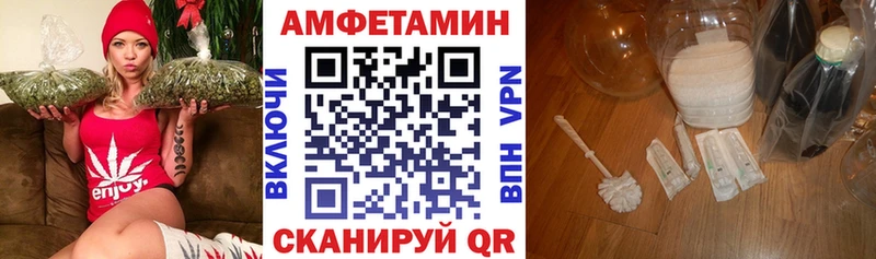 Амфетамин 98%  купить наркотики сайты  Пикалёво 