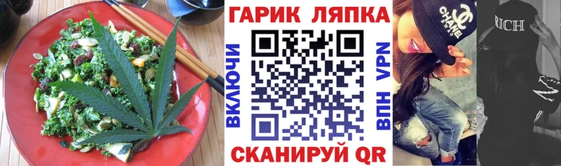 Печенье с ТГК конопля  Пикалёво 