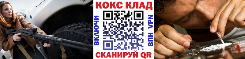 Cocaine 99%  Пикалёво 