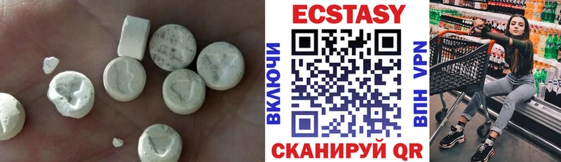 Ecstasy диски  кракен онион  Пикалёво 