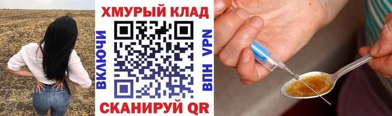 Героин герыч  наркошоп  Пикалёво 