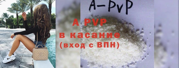 скорость mdpv Бронницы
