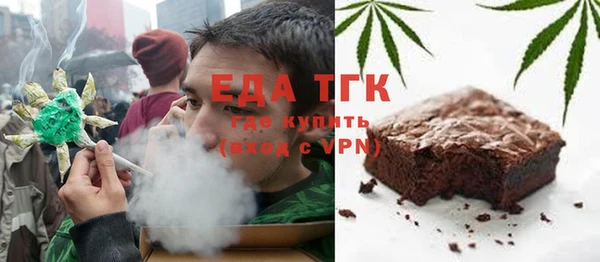 альфа пвп VHQ Бугульма