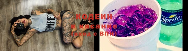 альфа пвп VHQ Бугульма