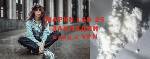 альфа пвп VHQ Бугульма