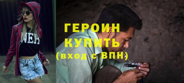 альфа пвп VHQ Бугульма