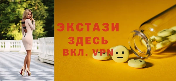 скорость mdpv Бронницы