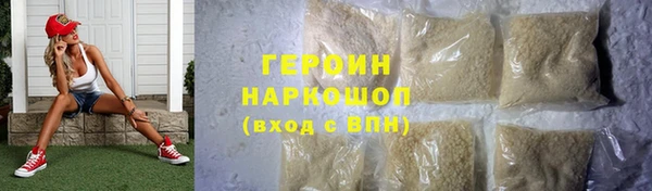 гашишное масло Бородино