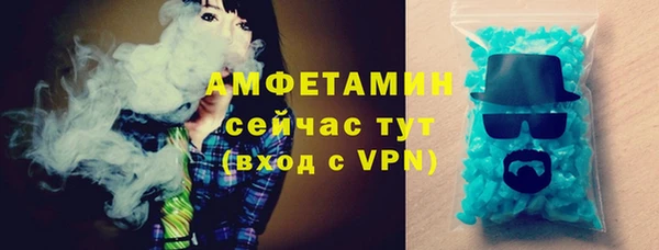 альфа пвп VHQ Бугульма