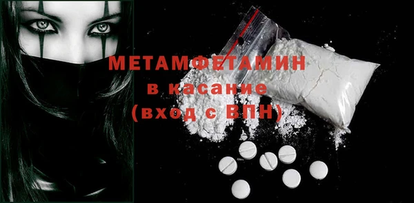 альфа пвп VHQ Бугульма