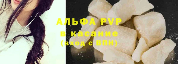 альфа пвп VHQ Бугульма