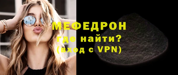альфа пвп VHQ Бугульма