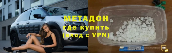 гашишное масло Бородино