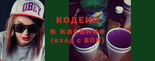 альфа пвп VHQ Бугульма