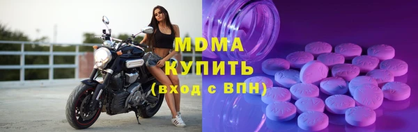 гашишное масло Бородино