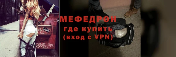 альфа пвп VHQ Бугульма