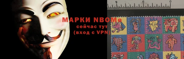 скорость mdpv Бронницы