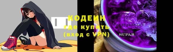 гашишное масло Бородино