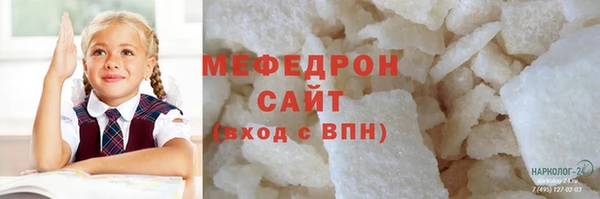 скорость mdpv Бронницы