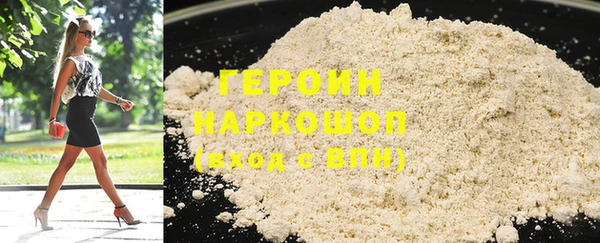 гашишное масло Бородино