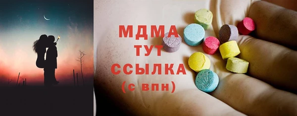 гашишное масло Бородино