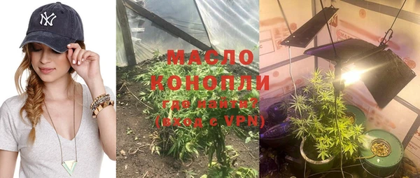 альфа пвп VHQ Бугульма