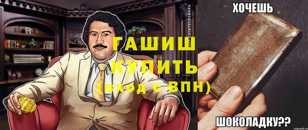 гашишное масло Бородино