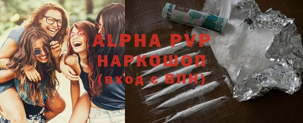 гашишное масло Бородино