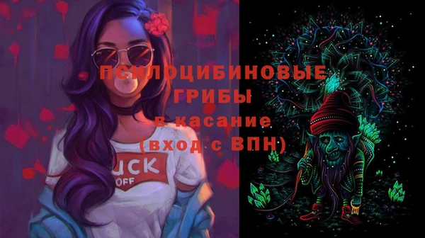 гашишное масло Бородино