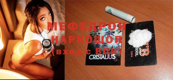 альфа пвп VHQ Бугульма