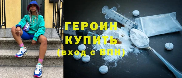 скорость mdpv Бронницы