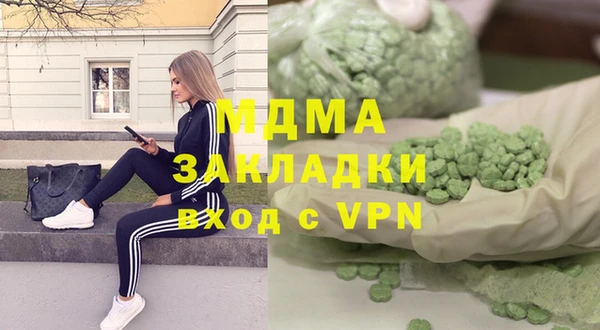 альфа пвп VHQ Бугульма