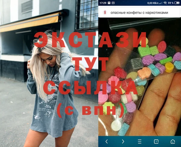 альфа пвп VHQ Бугульма