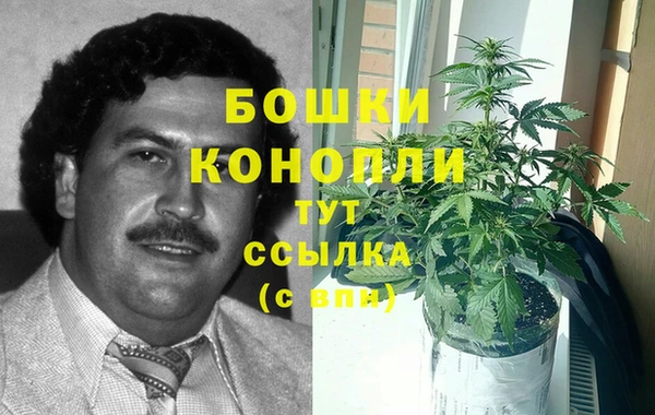 альфа пвп VHQ Бугульма