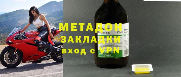 гашишное масло Бородино
