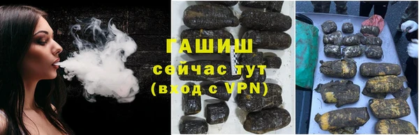 альфа пвп VHQ Бугульма