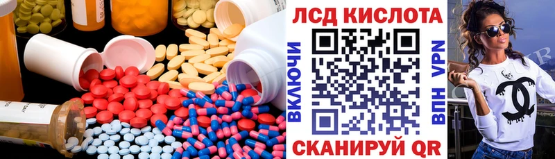 LSD-25 экстази ecstasy  Пикалёво 