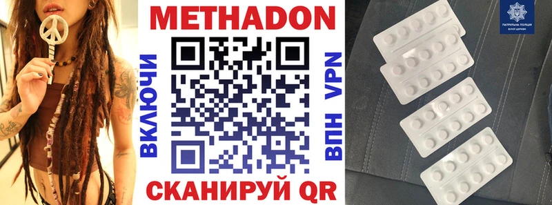 blacksprut сайт  Пикалёво  Метадон methadone 