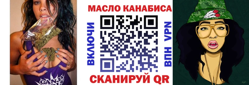 Дистиллят ТГК вейп с тгк  купить закладку  Пикалёво 
